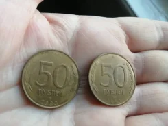 ������ 2�� 50 ������ 1993� ��� ������ ������� ���� ����� ����