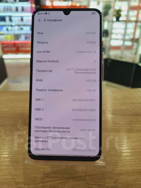 Vivo X23. �/�, 128 ��, �������, 4G LTE, Dual-SIM, NFC ����