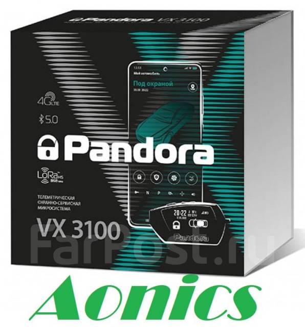 Автосигнализация Pandora VX 3100 /4G LTE/Bluetooth 5.0/авто запуск ...