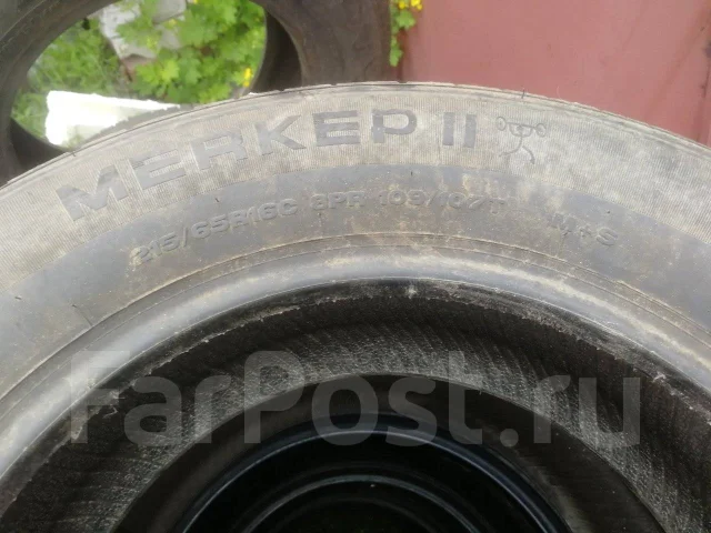 Syron Merkep 2. ������, ����� ����