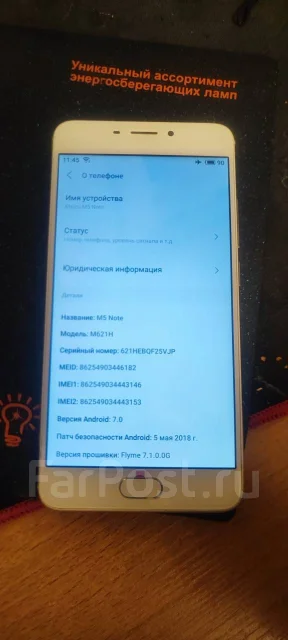 Meizu M5 Note. �/�, ������� ����