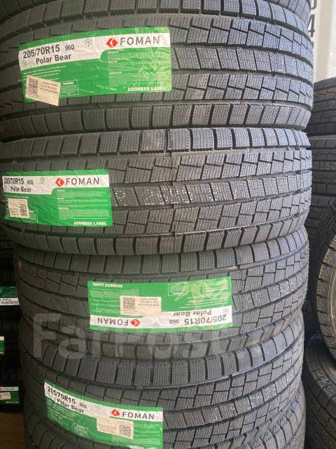 Foman Polar Bear, 205/70 R15 - Шины во Владивостоке