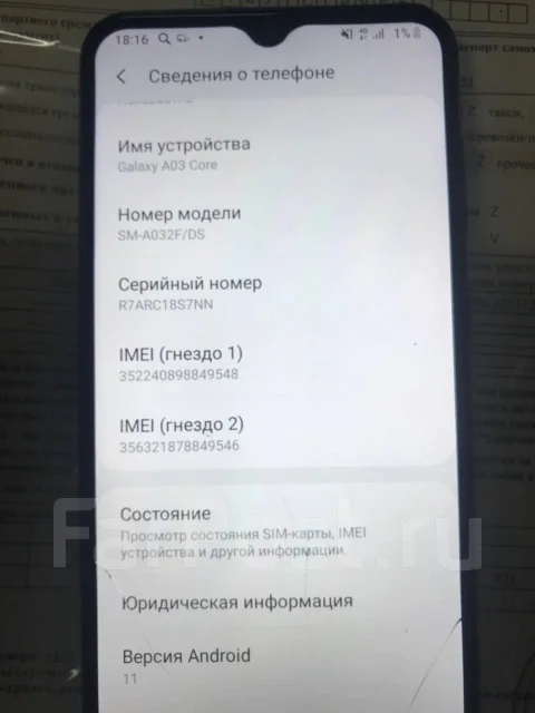 Samsung Galaxy A03 Core. �/�, ������, 4G LTE ����
