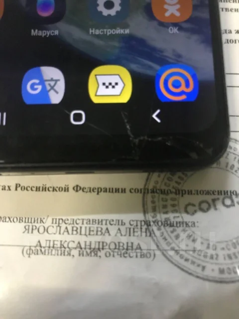 Samsung Galaxy A03 Core. �/�, ������, 4G LTE ����