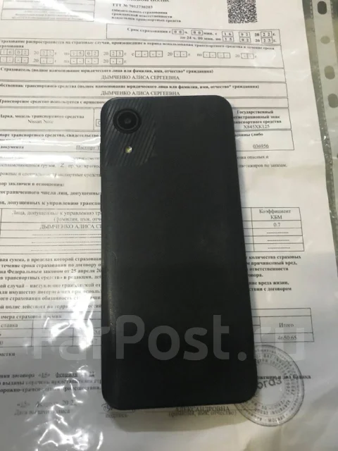 Samsung Galaxy A03 Core. �/�, ������, 4G LTE ����