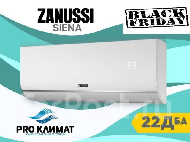 Акция! Кондиционер Zanussi Siena ZACS/I-07 HS/N1 инвертор 20м2 Midea ...