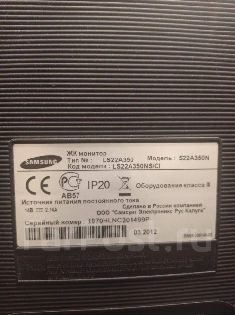 Samsung. 21.5", ���������� �� (LCD, LED, QLED) ����