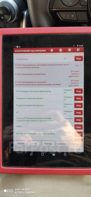 Помощь в выборе покупке автомобиля Авто подбор Автоподбор Владивосток