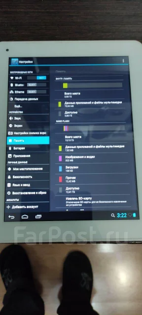 DNS AirTab M975w ����