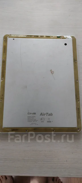 DNS AirTab M975w ����