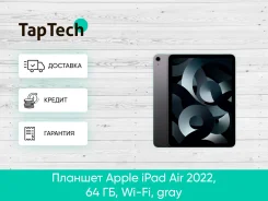 Apple iPad Air 5 ����