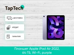Apple iPad Air 5 ����