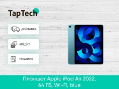Apple iPad Air 5 ����