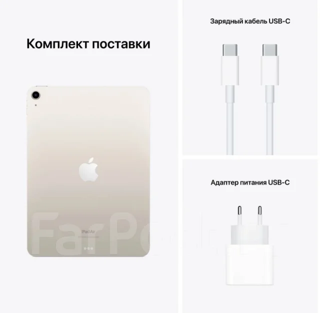 Apple iPad Air 5 ����