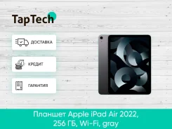 Apple iPad Air 5 ����