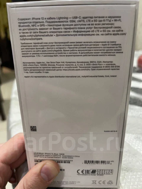 Apple iPhone 12. �/�, �����, 4G LTE, NFC ����