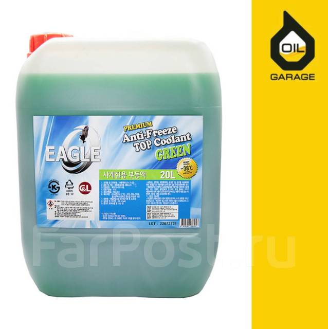 Антифриз Eagle Top Coolant Green -38. На розлив - Автохимия и ...