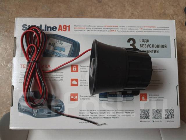 Не работает сирена на сигнализации starline - 94 фото