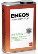 Eneos Premium CVT Fluid