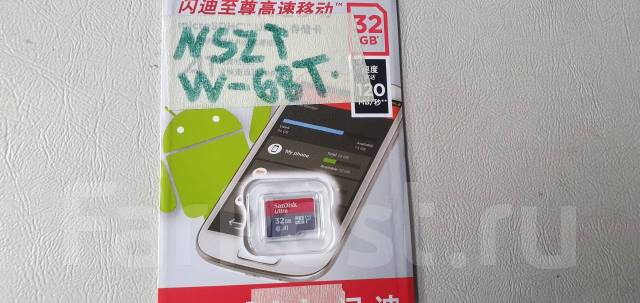 Nszt w68t загрузочная карта