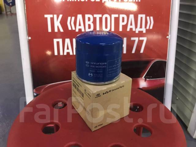 Фильтр Масляный Hyundai-KIA арт. 26300-35505 в Улан-Удэ купить в Улан-Удэ  по цене: 850₽ — частное объявление | ФарПост