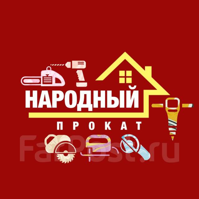 Прокат инструмента, аренда инструмента - Аренда оборудования во ...