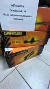 ������ �������� RAV4 #A20/21 00-05; Tiggo, Tingo, X60, Chery t11 JAS0031 ����