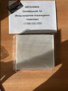   Toyota LAND Cruiser 200 07-/Prado 150 09-/Camry 40 06- JDAC108EA 