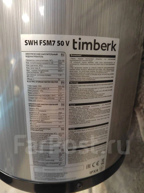 Timberk. 2,5����. ����