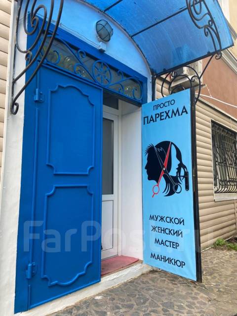 Парикмахерское кресло в аренду - Косметология и красота во Владивостоке