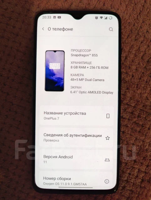 OnePlus 7. �/�, 256 ��, �����, 4G LTE, 5G, Dual-SIM, ����������, NFC ����