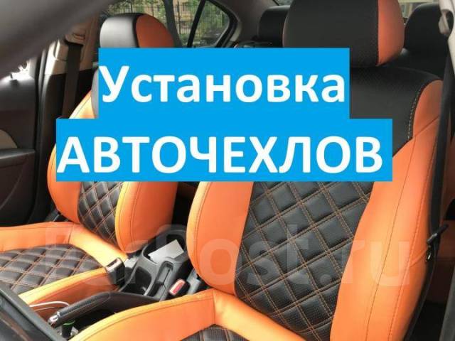 Бронирование авто владивосток