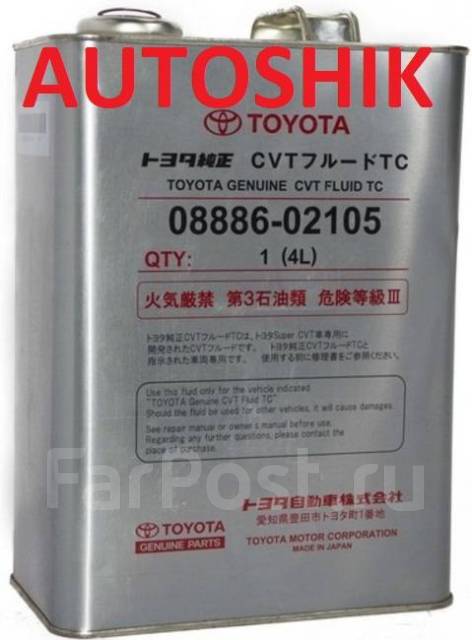 Toyota cvt fluid tc аналоги