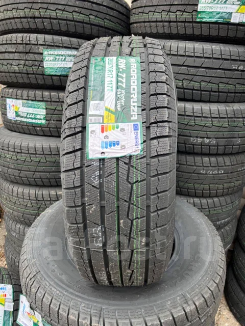 Roadcruza RW777. ������, ��� �����, 2026 ���, ����� ����