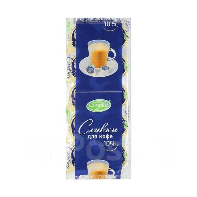 Сливки порционные 10% для кофе, Campina, 10г - Продукты питания во ...