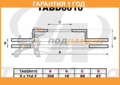   (308x16x68x62.5x5) Trust AUTO / TABD6010  12  TABD6010 