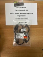 ��������� ��������� ������ TY/DH HCEJ Terios, Cami J100 11213-87103 ����