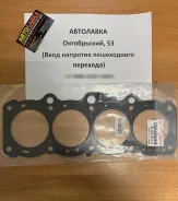��������� ��� 3S-FE 11115-74110 Toyota �������� 11115-74110 ����