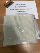 ������ ������ Mitsubishi Lancer 08-/Outlander 06-12/Peugeot 4007 08- JDAC0045 ����