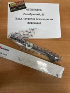 ���� ������� Corolla/Fielder/RUNX/Allex/Spacio/ISIS crt54 ����