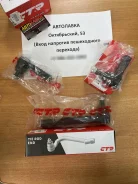 ������� ���������� Toyota MARK II/Cresta/Chaser 92-01 4WD LH CET133L ����