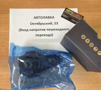 ������� ��������� FR LH Honda HR-V 98-05 50842-S2H-990 ����