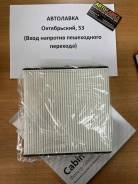   Toyota Ipsum 01-09/Harrier/Lexus RX 03-08/LAND Cruiser NFT-2007 