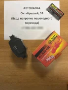 ������� ��������� ����� Toyota Premio/Allion AZT240/ZZT245/Caldina #ZT D2180H ����