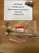 ���� ������� Honda S-MX/STEP WG 96-02 53010-s47-003 ����