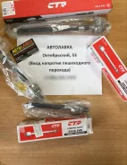 ���� ������� Nissan Vanette S21 (4WD) 99-11/Mazda E2000/E2200 99-06 CRN54l ����