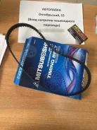 ������ ��� Mitsubishi Lancer CS# 4G15 98-01/Dingo CQ2A 98-01 109XY25 ����