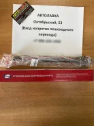 ���� ������� Mazda 626 GF 97-02 08030150 ����