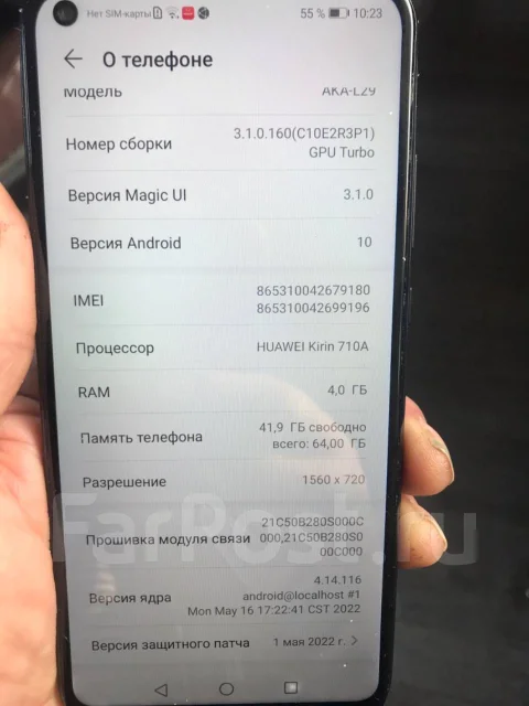 Honor 9C. �/�, 64 �� ����