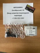 ���������� ������� ���� Toyota Corsa /RAUM 90-03 NST3019 ����